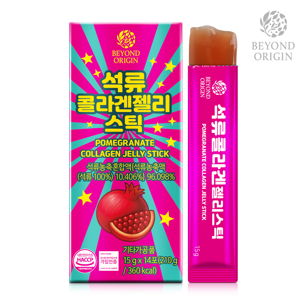 [Beyond Origin] Nước Ép 100% Nguyên Chất Táo Bắp Cải Cà Rốt