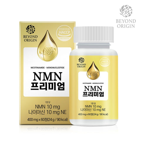 [Beyond Origin] Viên Uống Trẻ Hóa Chống Lão Hóa NMN