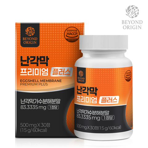 [Beyond Origin] Viên Bổ Khớp Màng Vỏ Trứng Cao Cấp