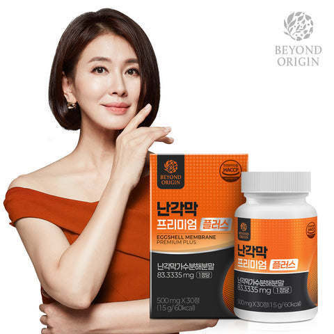 [Beyond Origin] Viên Bổ Khớp Màng Vỏ Trứng Cao Cấp