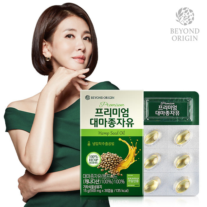 [Beyond Origin] Dầu hạt gai dầu cao cấp