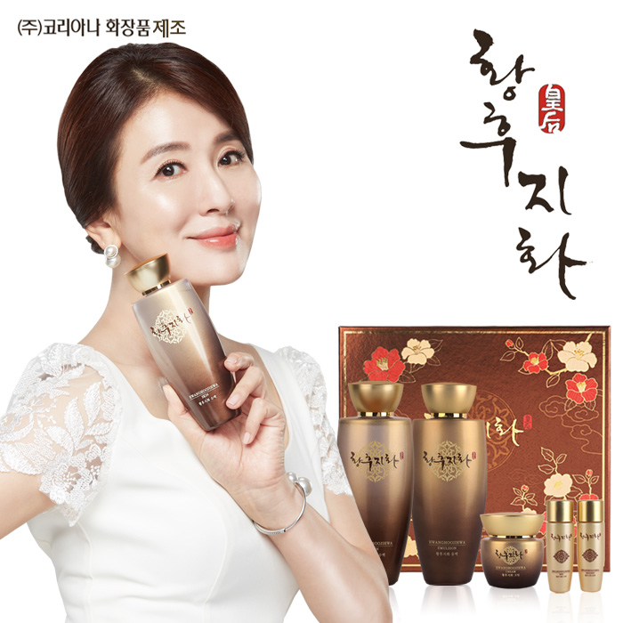 [Hwanghoozihwa] Mỹ Phẩm Thảo Dược Cao Cấp Hàn Quốc Set 3 Loại