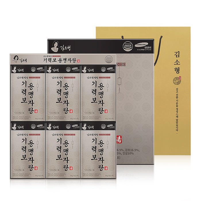 [Kimsohyung] Tinh Chất Hồng Sâm Thảo Dược Bổ Khí Lực Hàn Quốc - 30 Gói